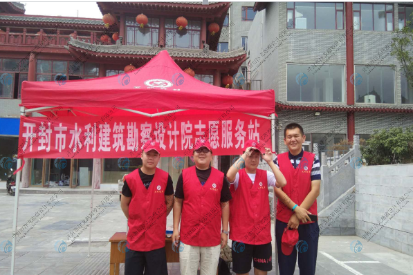 勘察|水利|設(shè)計(jì)